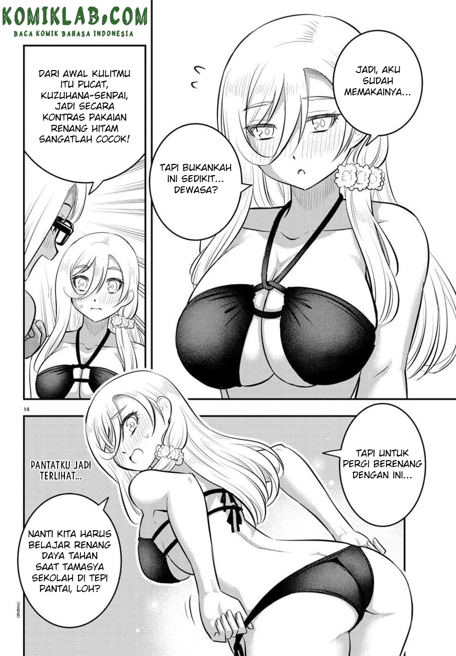 Yankee JK Kuzuhana-chan